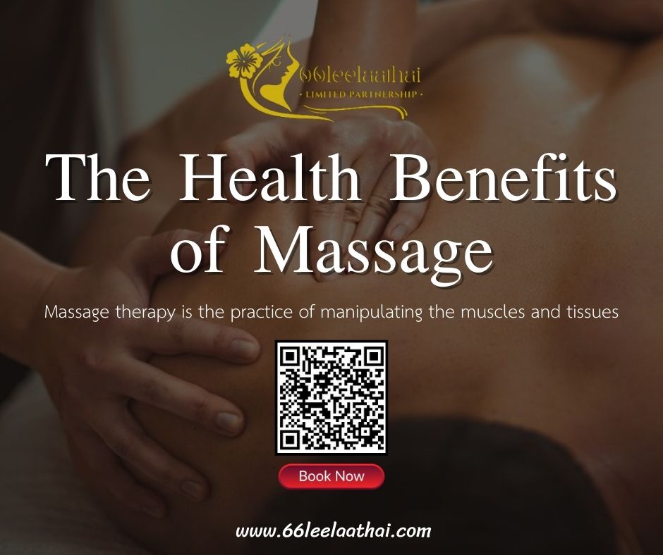 The Health Benefits of Massage