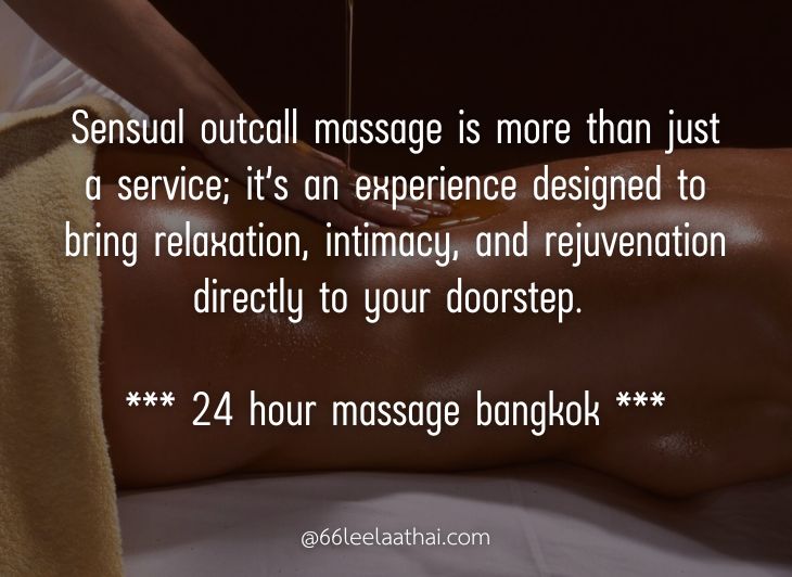 sensual outcall massage