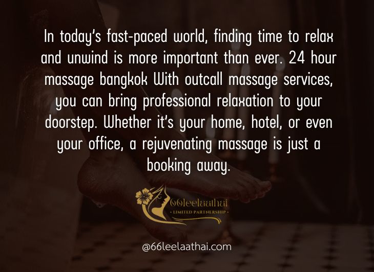 Outcall Massage Anywhere